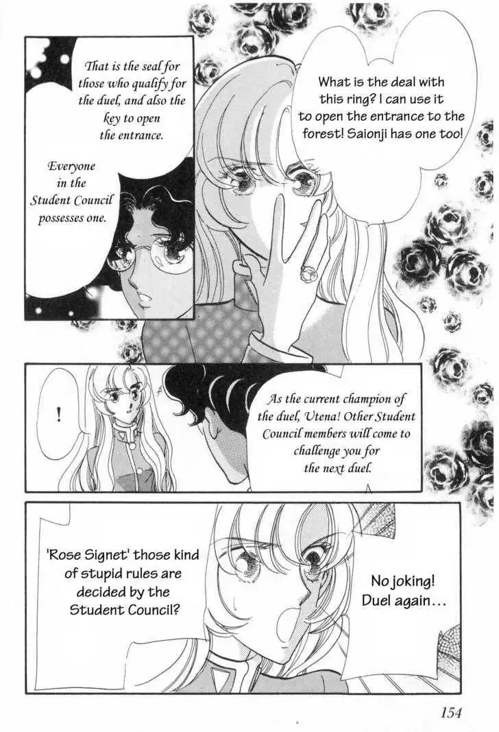 Shoujo Kakumei Utena Chapter 8 9